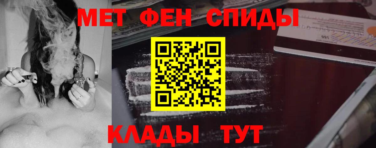 Амфетамин 97%  Вход с VPN  Воскресенск 