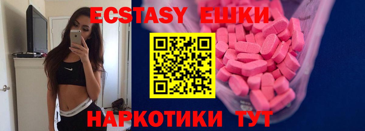 Экстази Дубай Воскресенск
