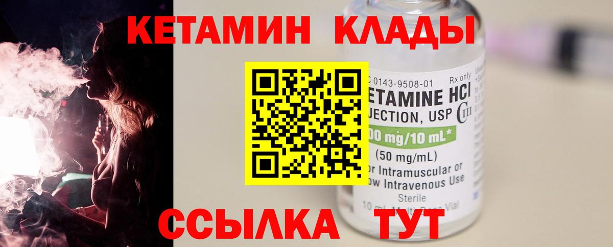 Воскресенск  дарк нет какой сайт  Вход с VPN  Кетамин ketamine 