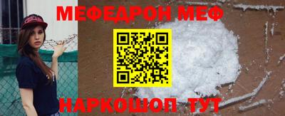 MESCALINE Кунгур