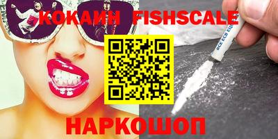 MESCALINE Кунгур