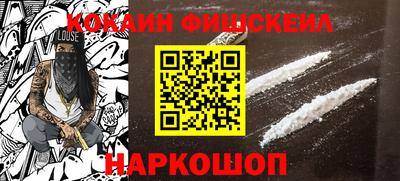 MESCALINE Кунгур
