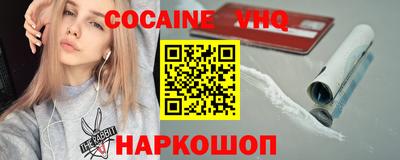 MESCALINE Кунгур