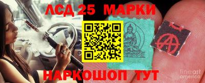 MESCALINE Кунгур