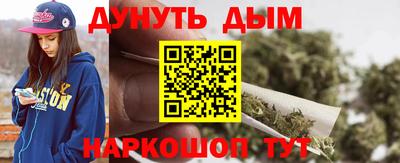 MESCALINE Кунгур
