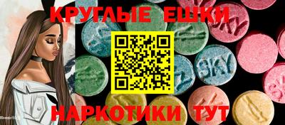 MESCALINE Кунгур