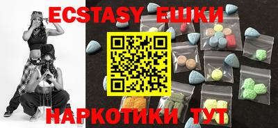 мдма Кумертау