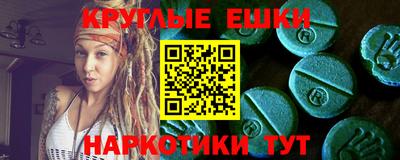 MESCALINE Кунгур