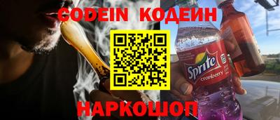 MESCALINE Кунгур
