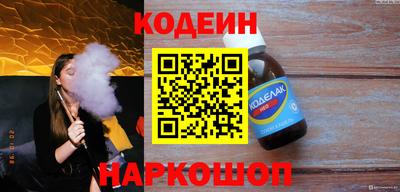 MESCALINE Кунгур