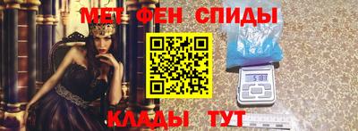 мдма Кумертау