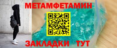 MESCALINE Кунгур