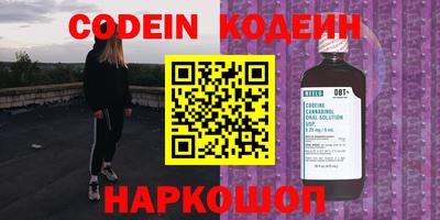 альфа пвп Кулебаки
