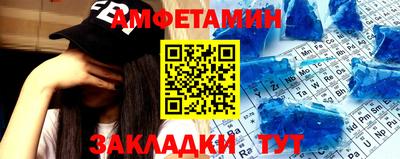 мдма Кумертау