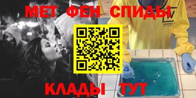 MESCALINE Кунгур