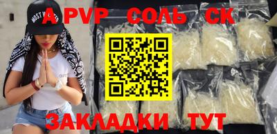 мдма Кумертау