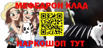 MESCALINE Кунгур