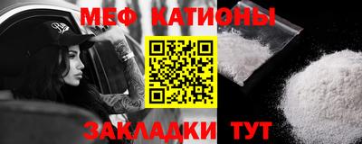 MESCALINE Кунгур