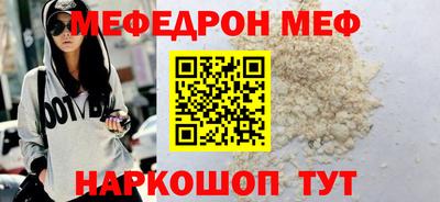 MESCALINE Кунгур