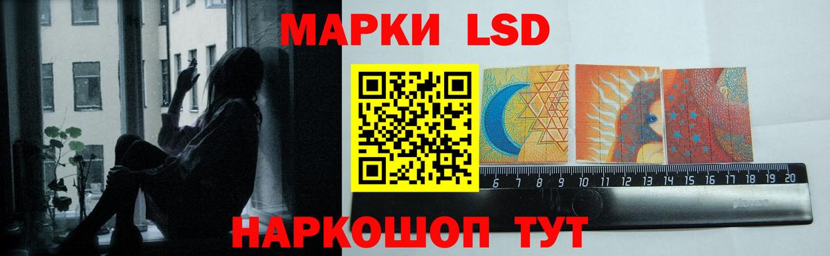 Воскресенск  ЛСД экстази кислота  ЛСД экстази ecstasy  Лсд 25 экстази  Вход с VPN 