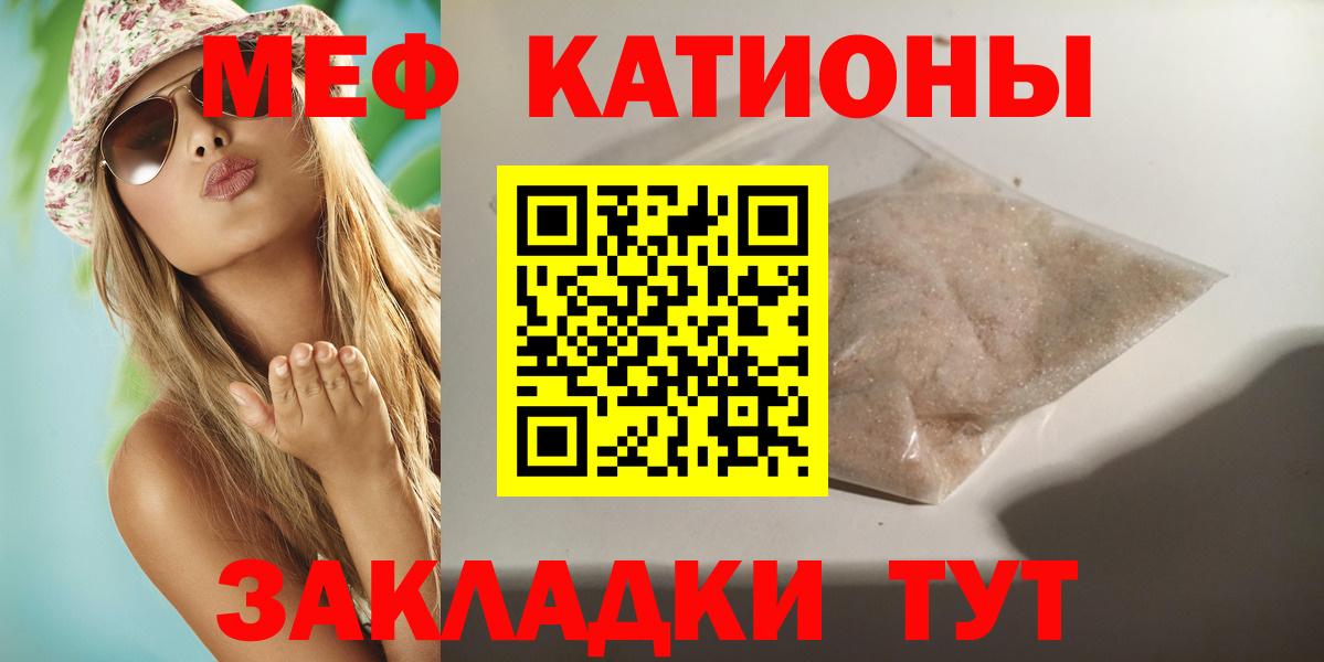Мефедрон  Вход с VPN  Меф VHQ  Мефедрон  МЯУ-МЯУ мяу мяу  Воскресенск 