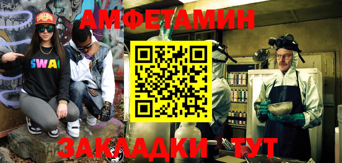 Метамфетамин винт  Вход с VPN  Воскресенск  Метамфетамин винт 