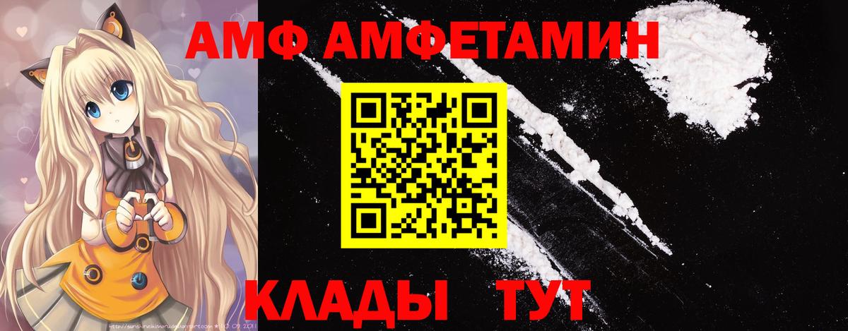 МЕТАМФЕТАМИН мет Воскресенск
