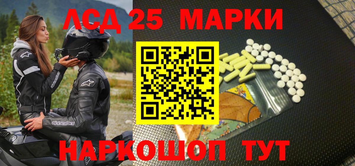 купить наркотики сайты  Вход с VPN  Воскресенск  Наркотические марки 1,8мг  Наркотические марки 