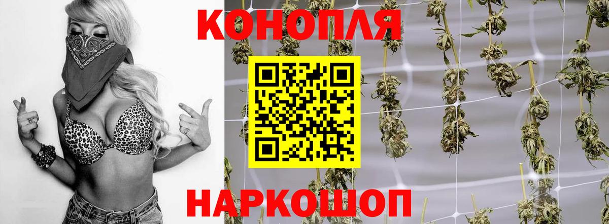 Марихуана White Widow  Марихуана семена  Воскресенск  Вход с VPN 